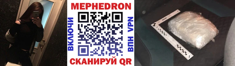 Что такое Невьянск A-PVP  Мефедрон  ГАШ  Экстази  Cocaine  Канабис 