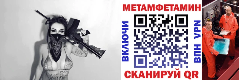 Амфетамин Розовый  Невьянск 