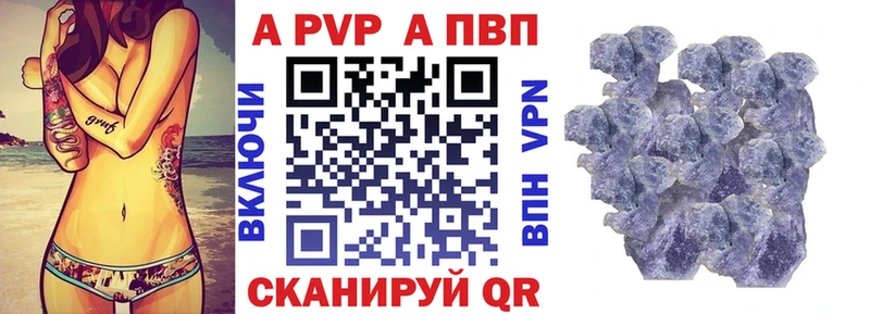 Alpha-PVP СК  KRAKEN сайт  Невьянск  купить  