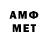 Метадон VHQ skiffmen