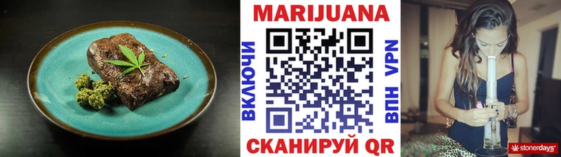 Canna-Cookies конопля  Невьянск 
