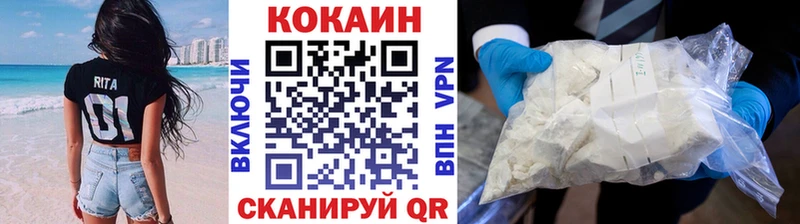 Cocaine FishScale  Невьянск 