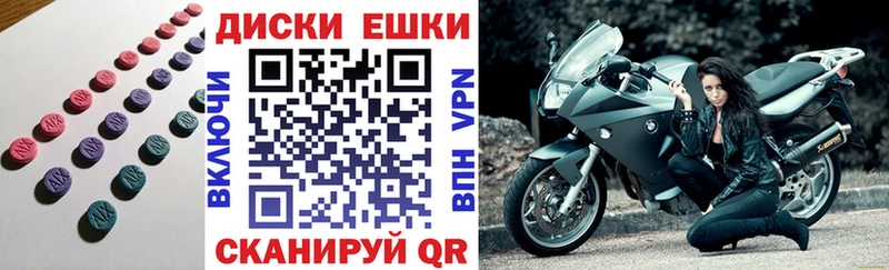 Экстази Cube  цена   Невьянск 