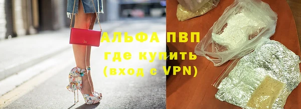 а пвп мука Алексин