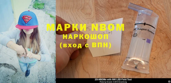 гашиш Алексеевка