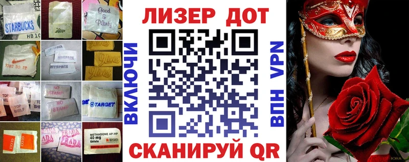 Лсд 25 экстази ecstasy Невьянск