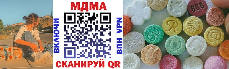 МДМА кристаллы  Невьянск 
