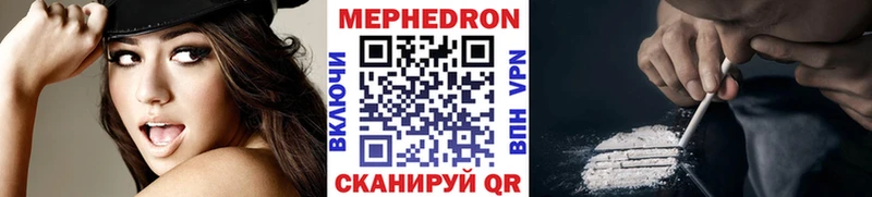 Меф мяу мяу  Невьянск