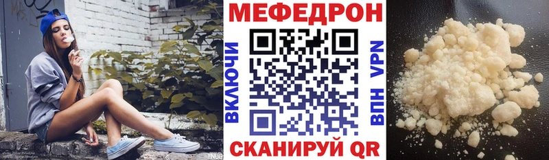 продажа наркотиков  Невьянск  МЕФ VHQ 