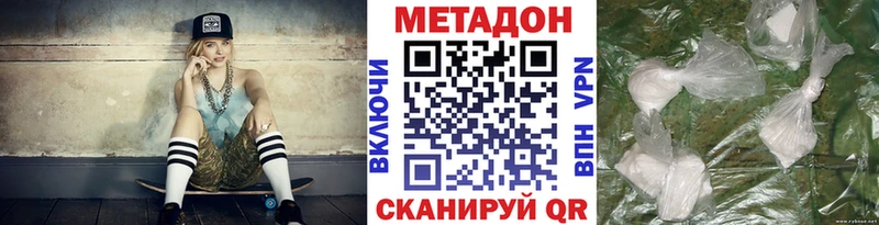 МЕТАДОН methadone  Невьянск 
