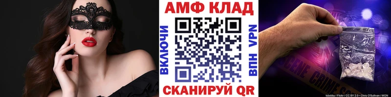 МЕТАМФЕТАМИН кристалл  Невьянск 
