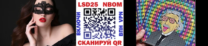 Марки 25I-NBOMe 1500мкг  Невьянск 