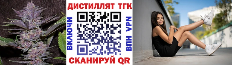 mega ссылки  Невьянск  ТГК концентрат 